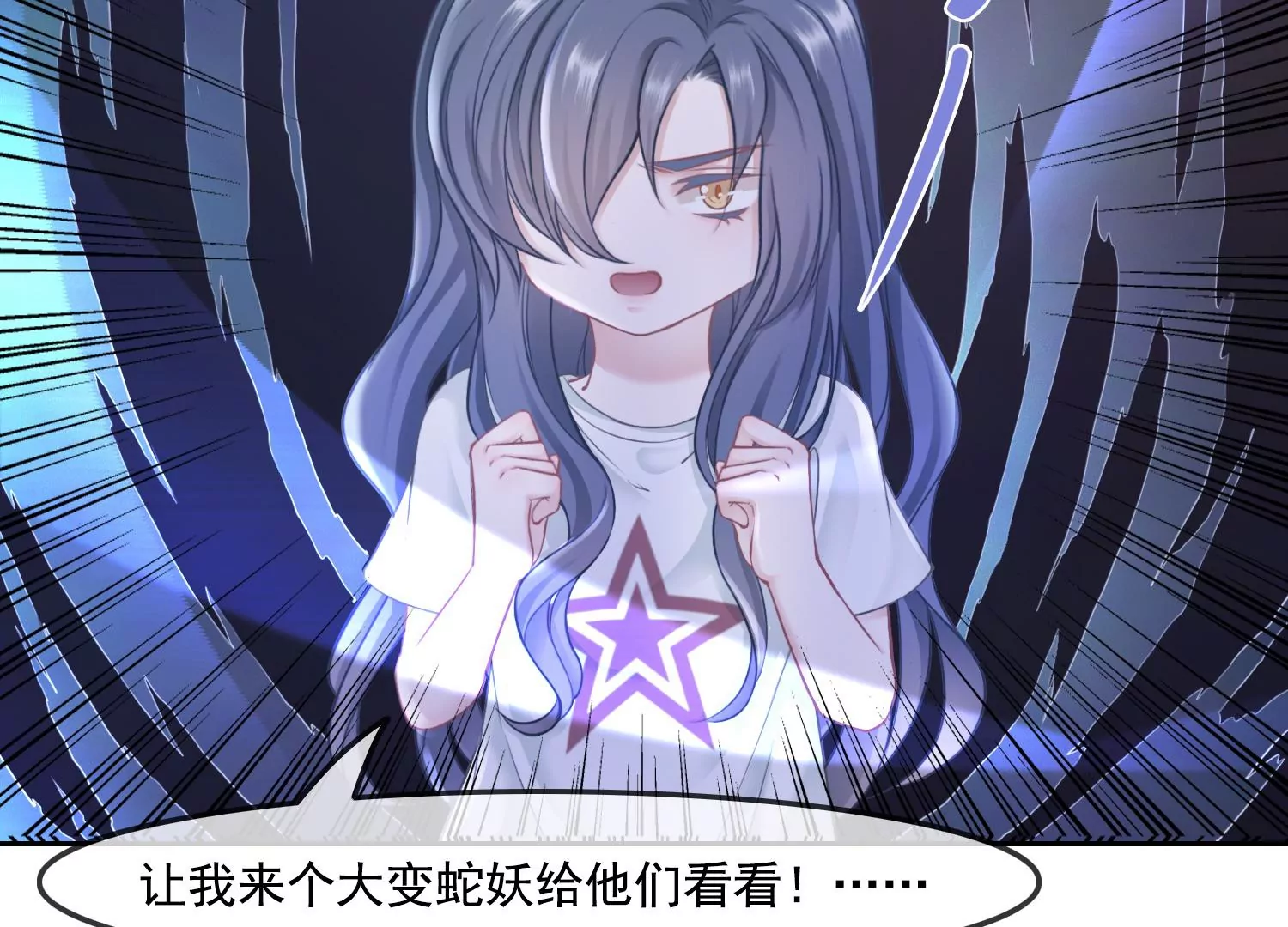 第48话 变个鬼瞧瞧(1/2)-第50话