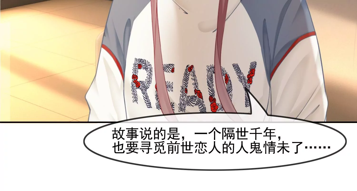 第48话 变个鬼瞧瞧(1/2)-第50话