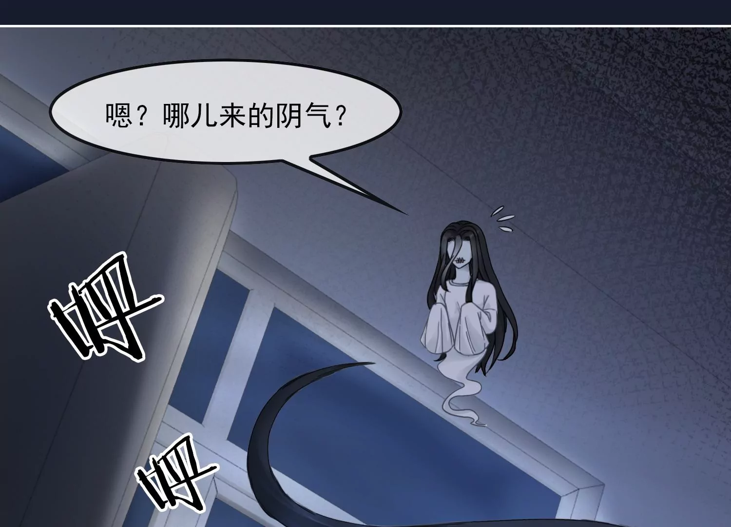 第48话 变个鬼瞧瞧(1/2)-第50话