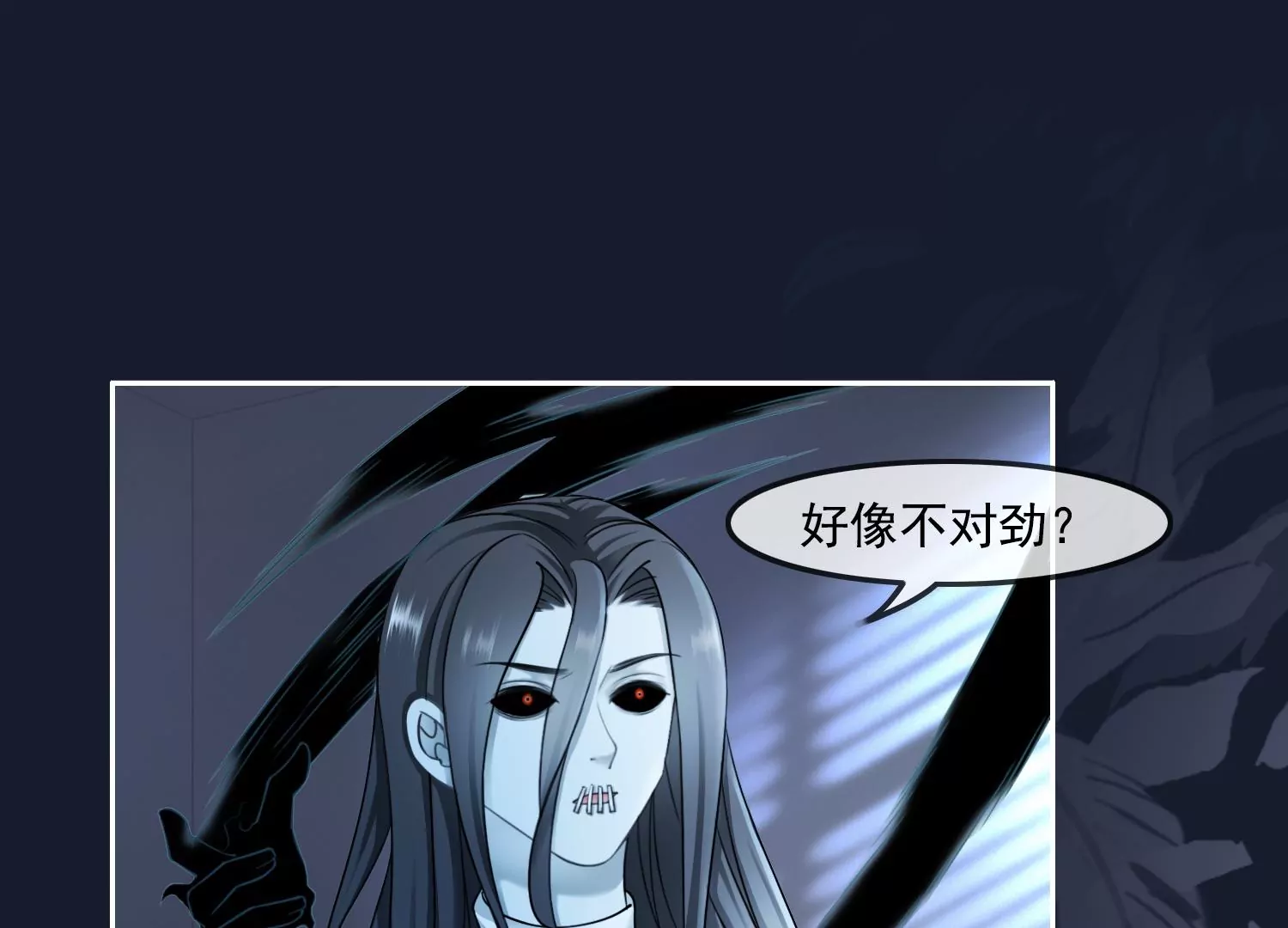 第48话 变个鬼瞧瞧(1/2)-第50话