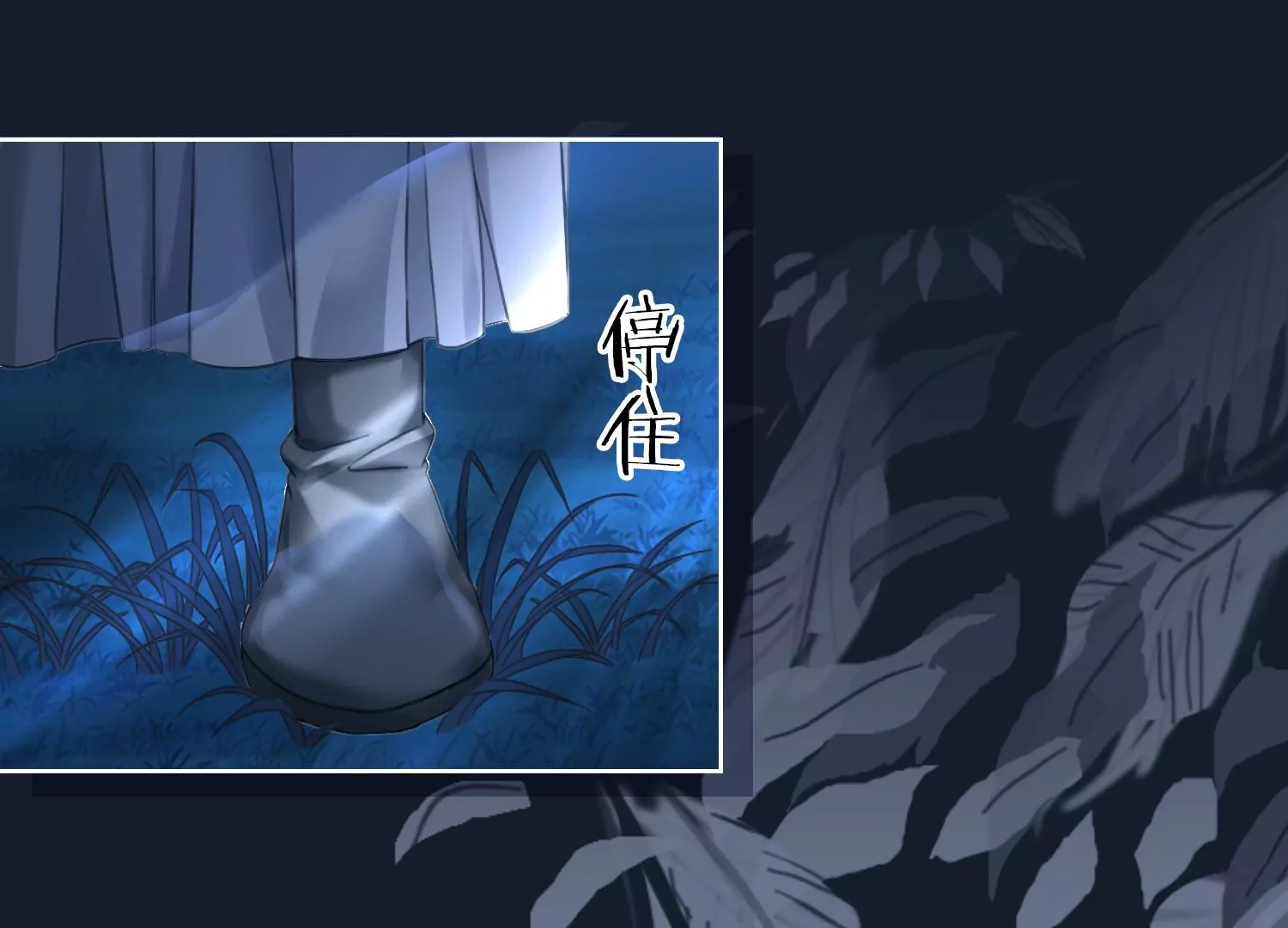 第48话 变个鬼瞧瞧(1/2)-第50话