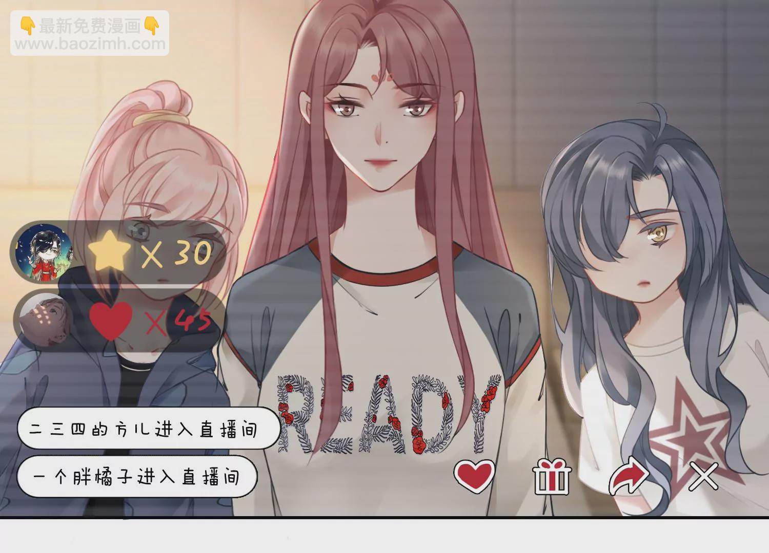 第48话 变个鬼瞧瞧(1/2)-第50话