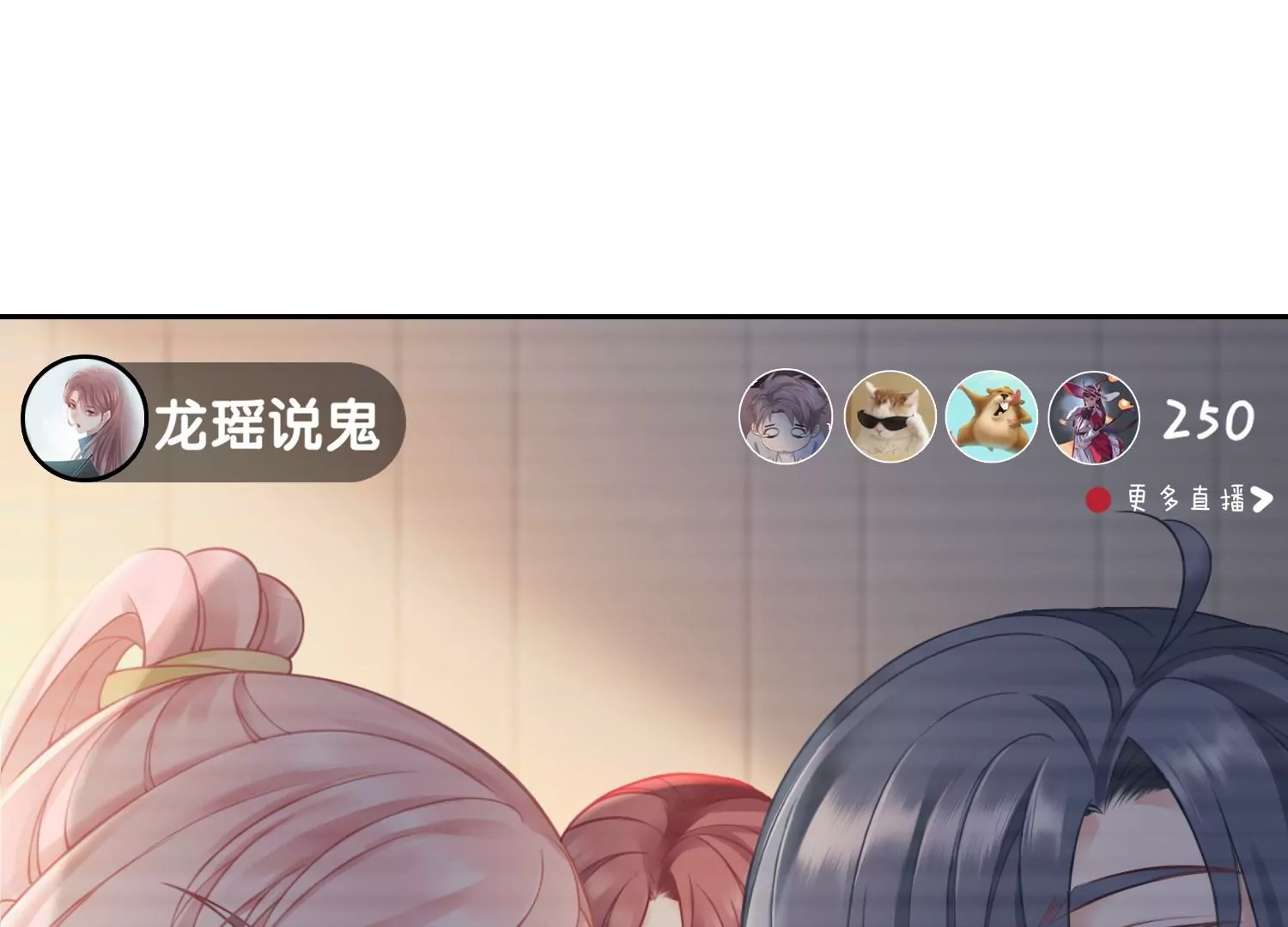 第48话 变个鬼瞧瞧(1/2)-第50话