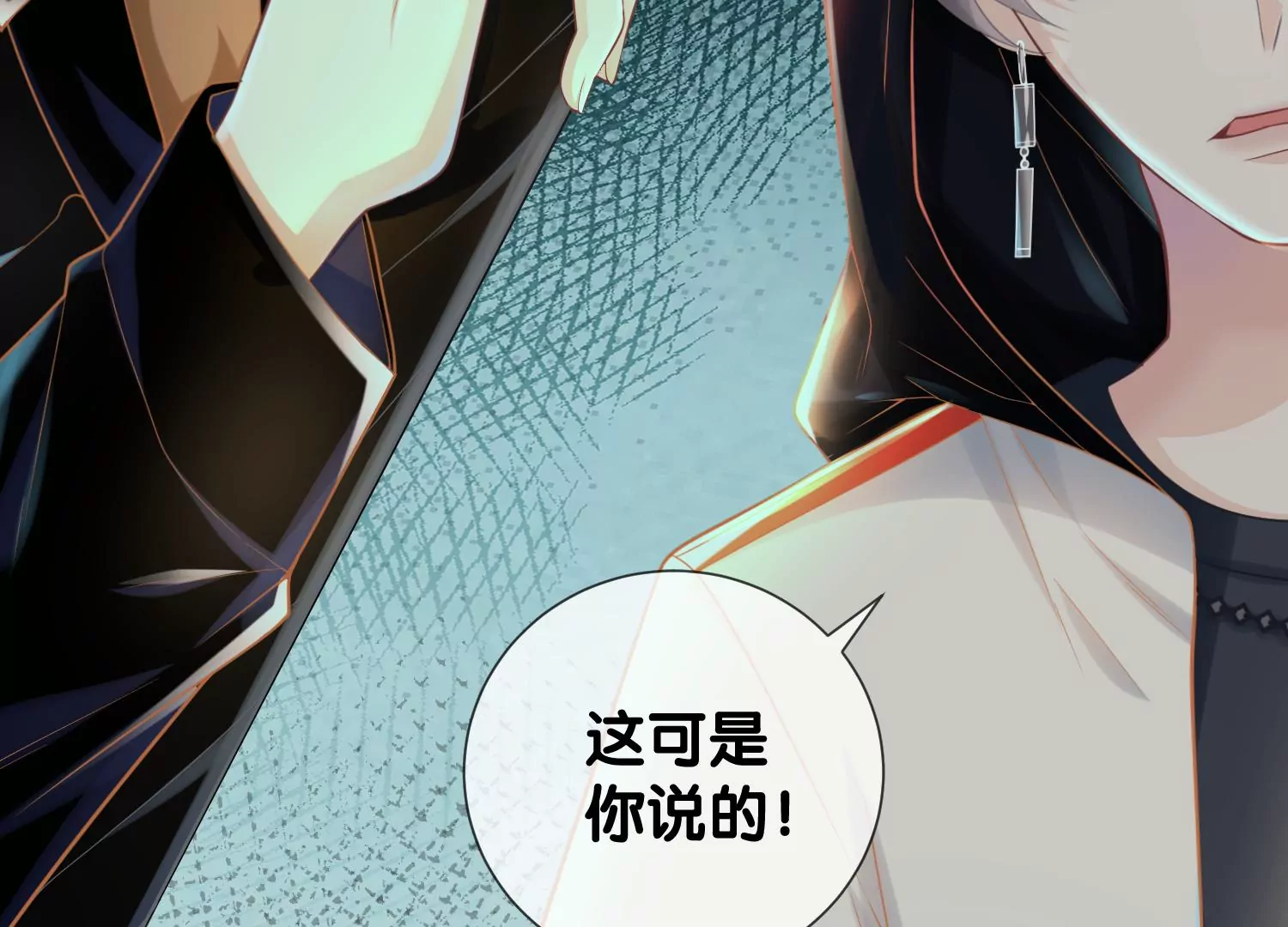 第4话 好帅的神仙(1/4)-第6话