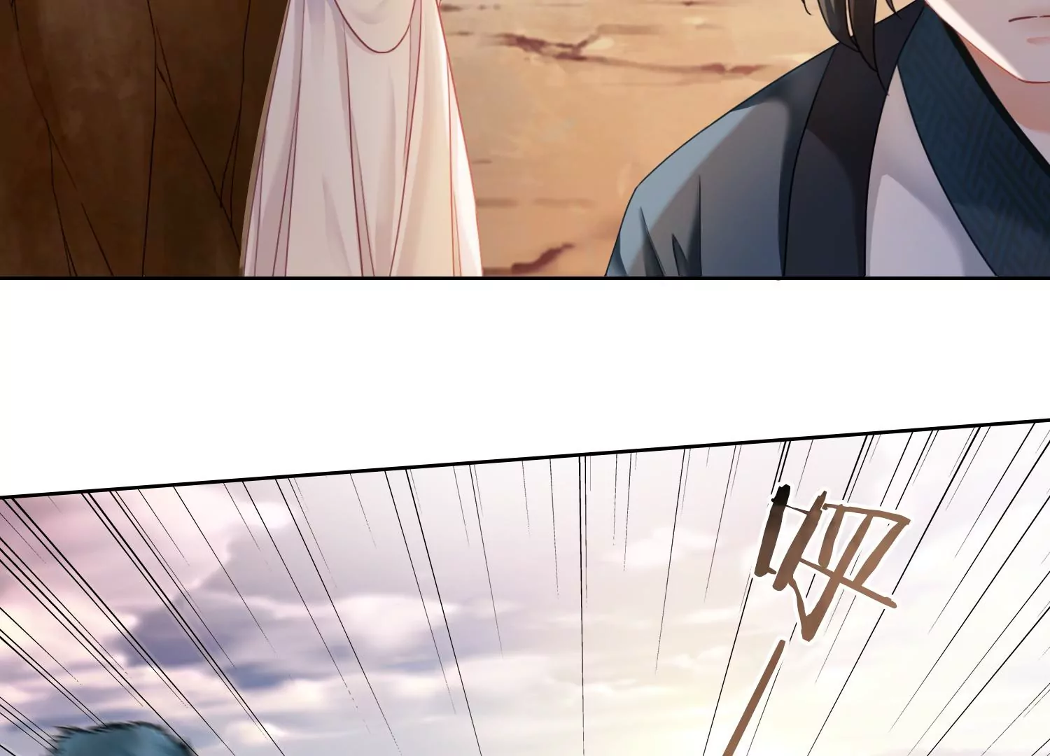 第50话 前世渊源(1/2)-第52话