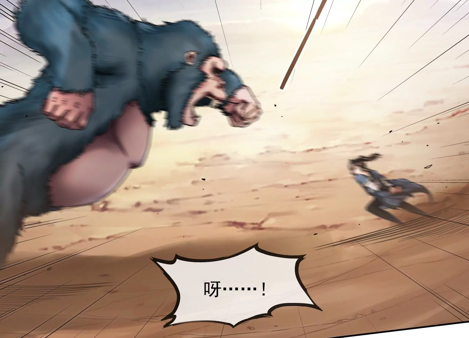 第50话 前世渊源(1/2)-第52话