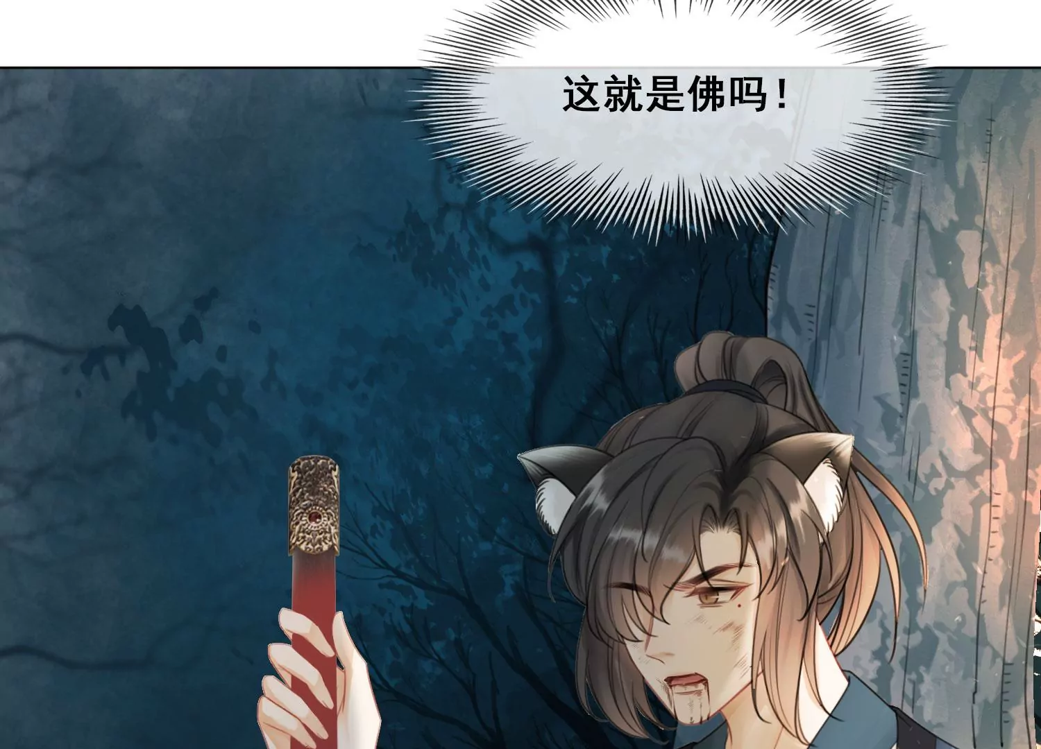 第52话 仇恨果实(1/2)-第54话