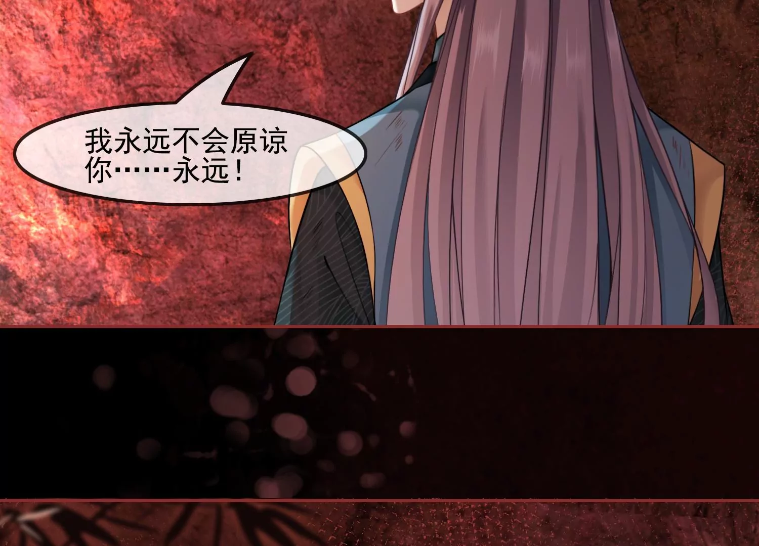 第56话 是你也是我(1/2)-第58话