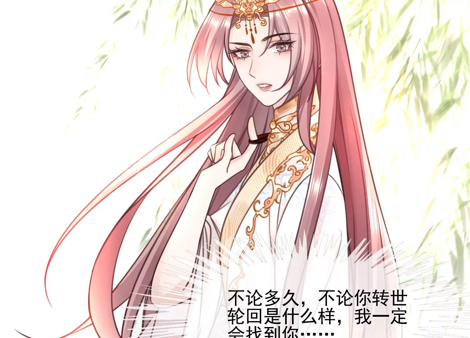 第56话 是你也是我(1/2)-第58话