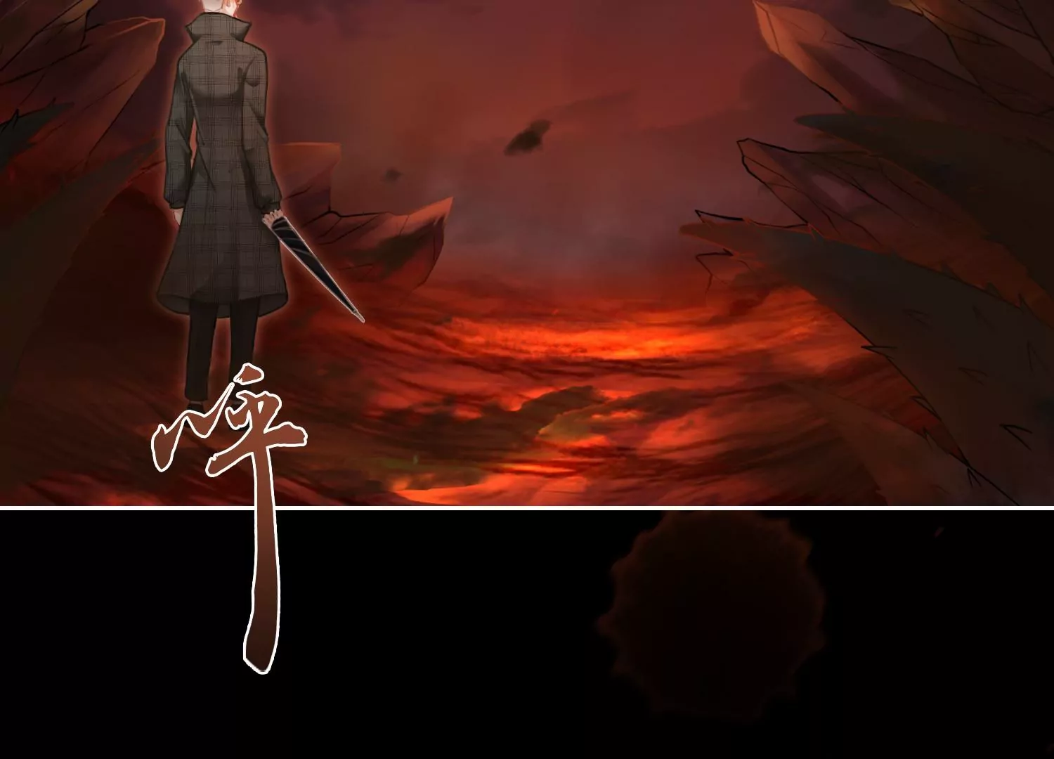 第58话 以后，一起走(1/2)-第60话