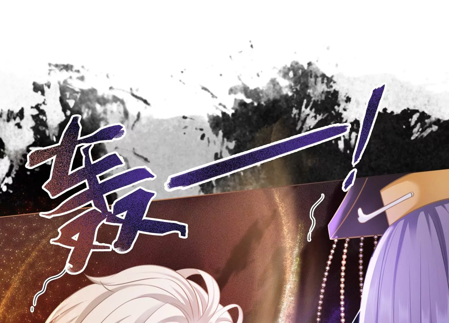 第58话 以后，一起走(1/2)-第60话