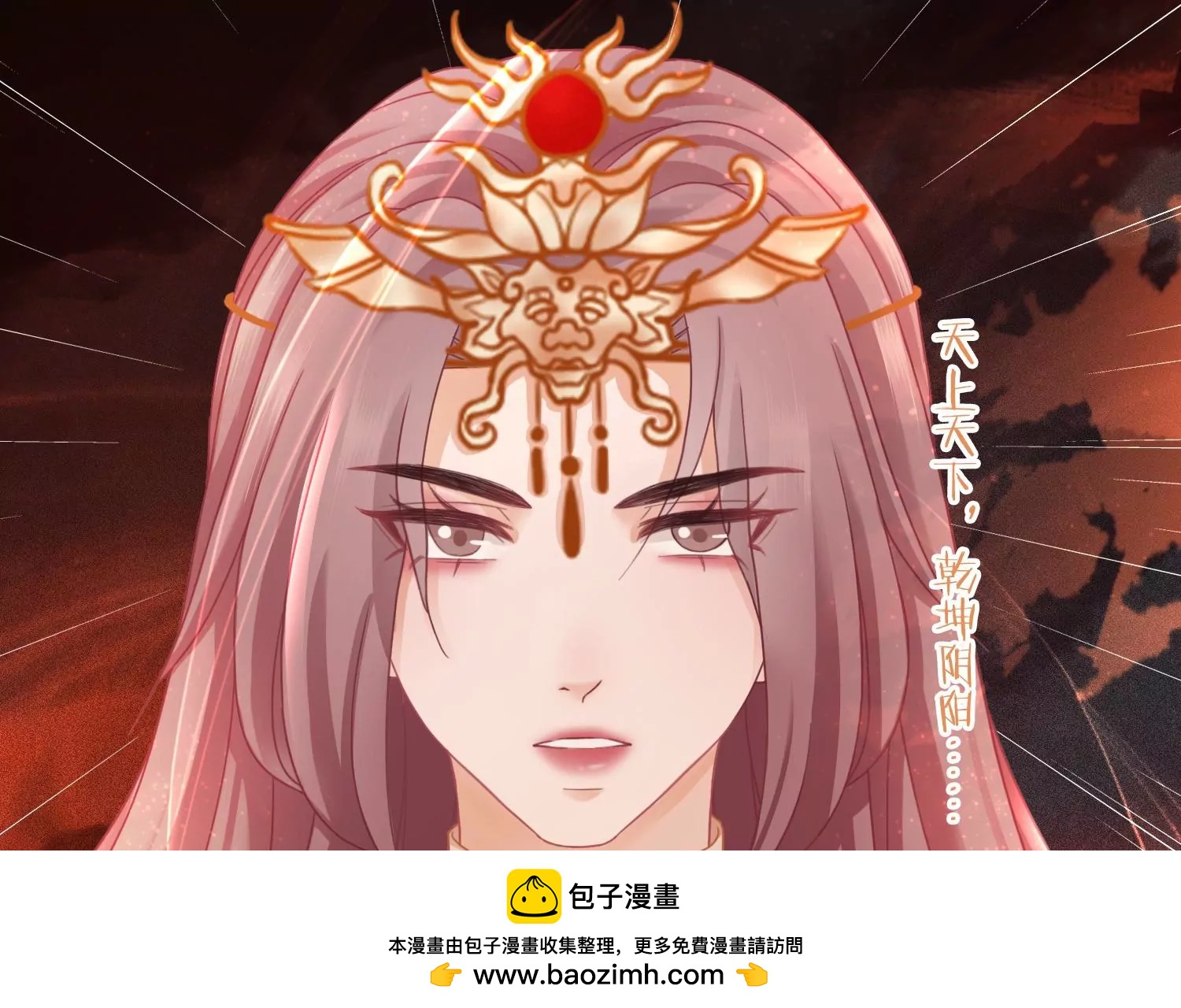 第58话 以后，一起走(1/2)-第60话