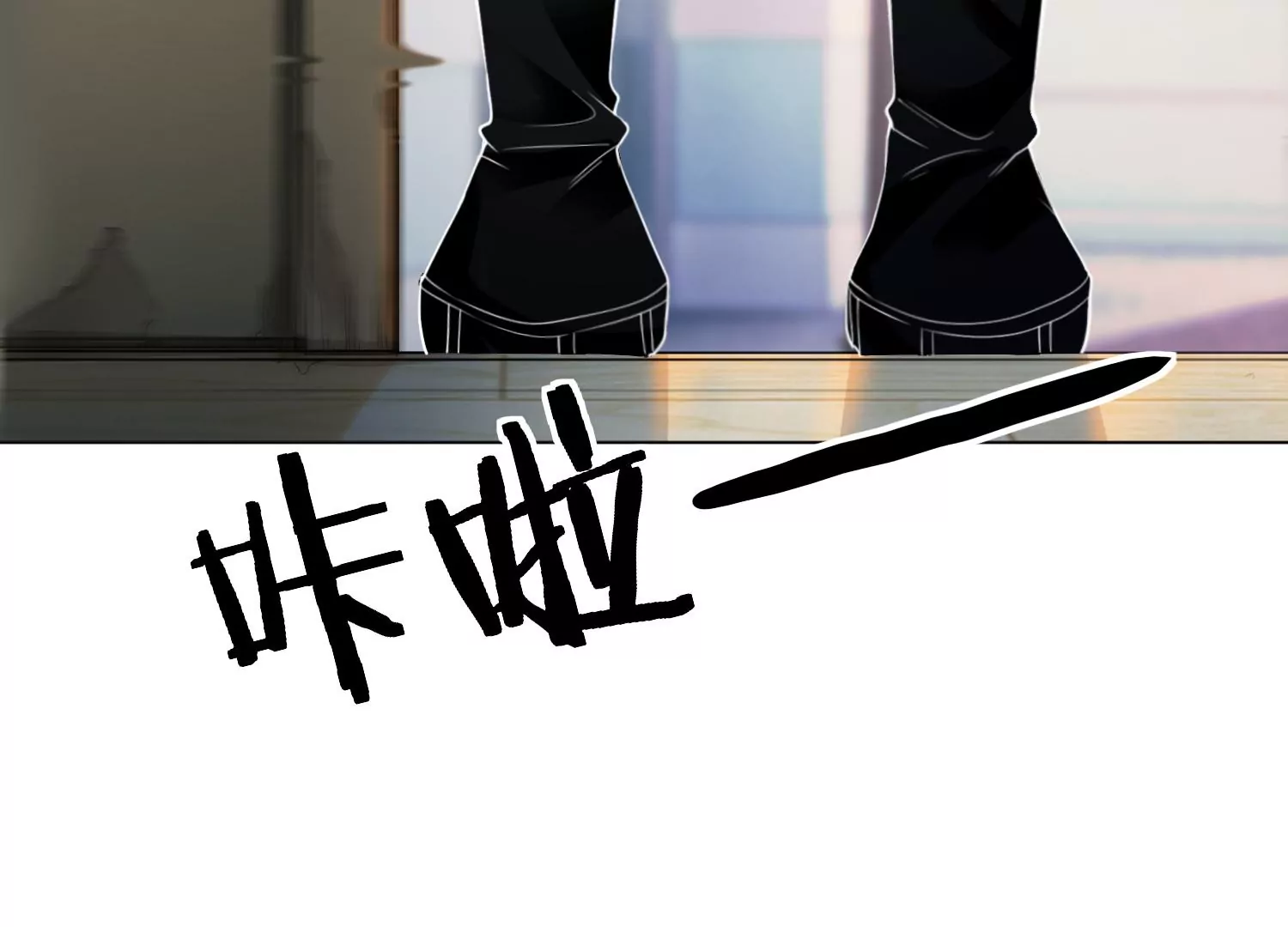 第6话 爱情还是仙人跳（重置）(1/3)-第8话