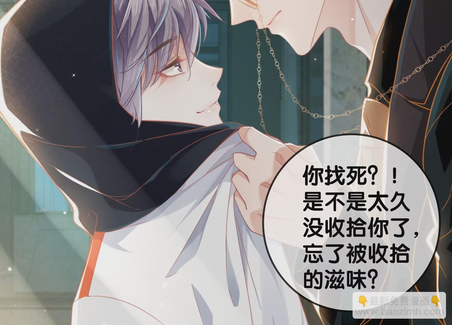 第8话 前世与今生（重置）(1/3)-第10话