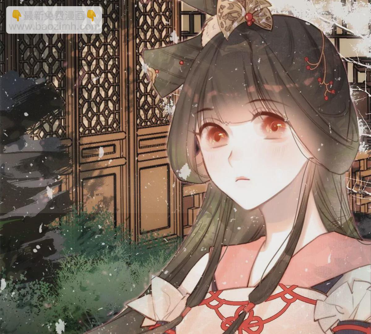 一念合欢为君开推荐(1/2)-第92话