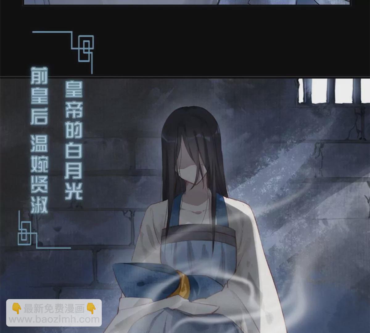 一念合欢为君开推荐(1/2)-第92话