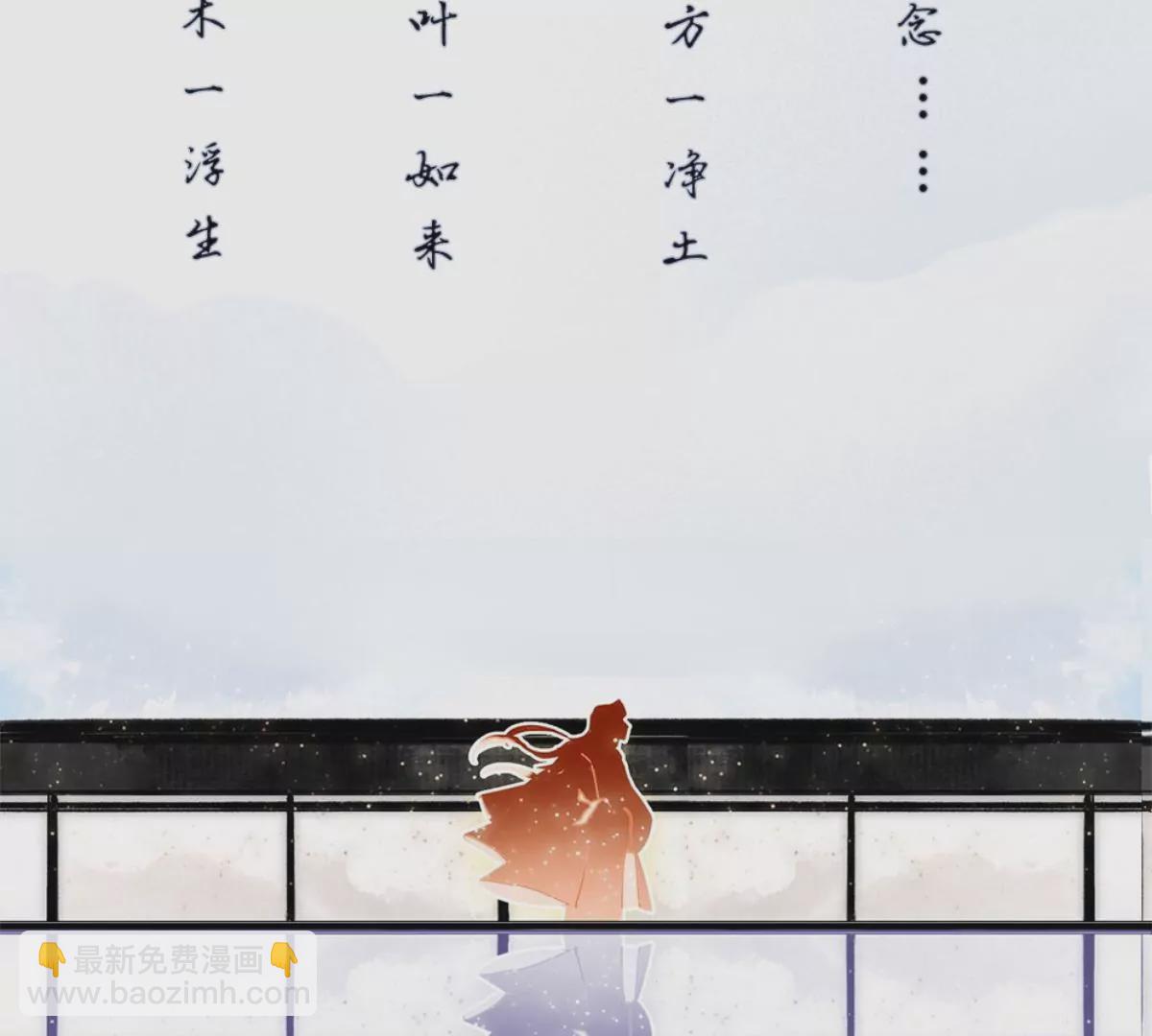 一念合欢为君开推荐(1/2)-第92话