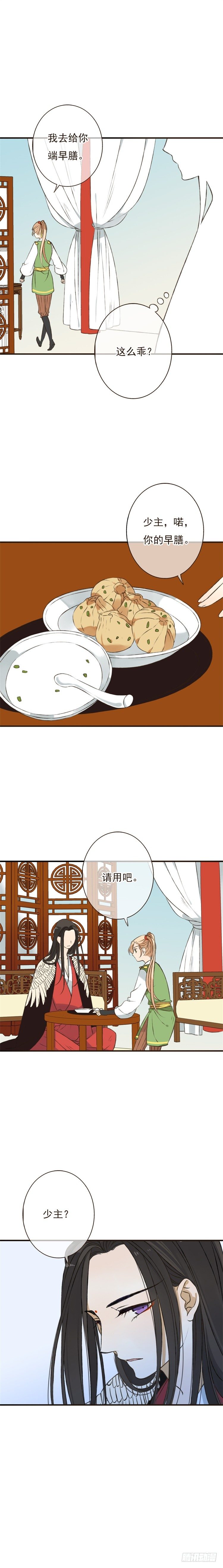 第十二话-第12话