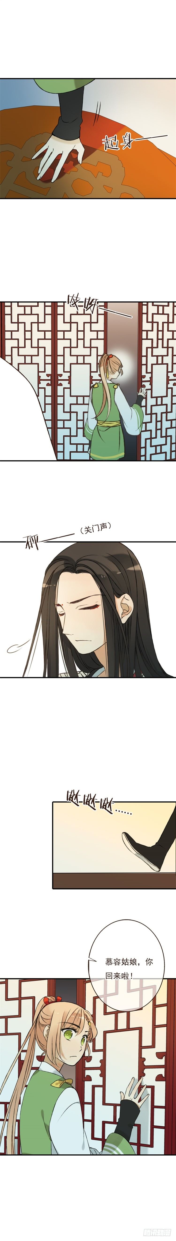 第十四话-第14话