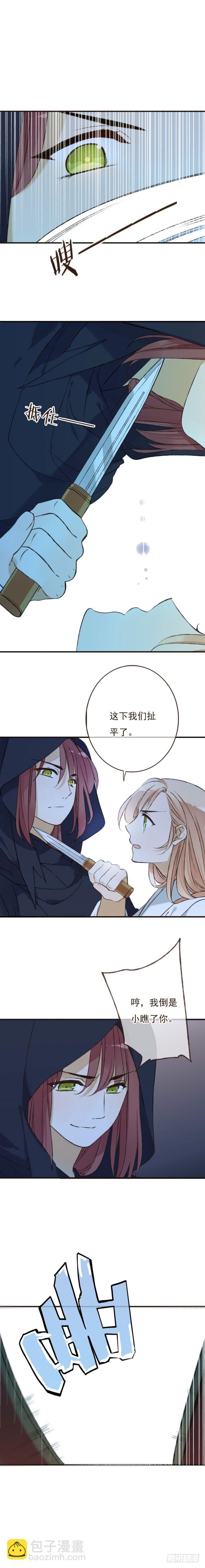 第十六话-第16话