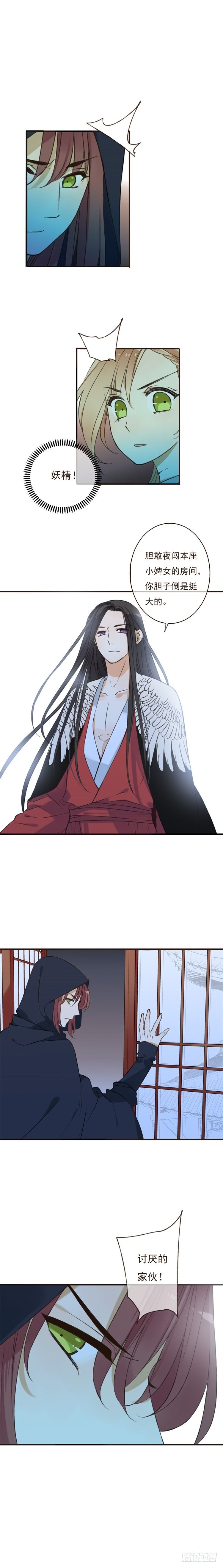 第十六话-第16话