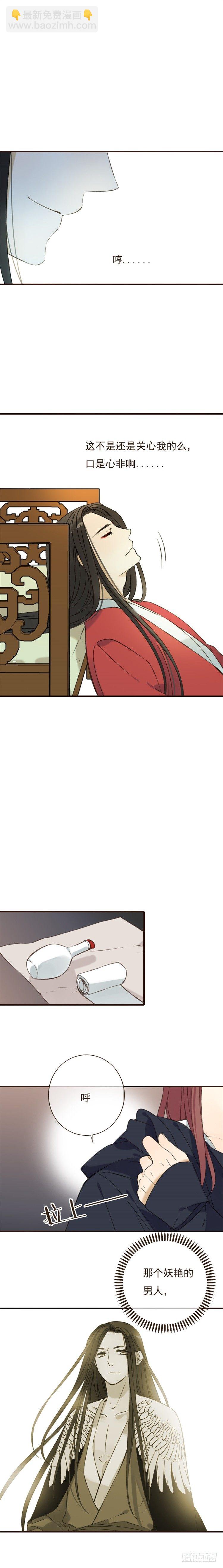 第十八话-第18话