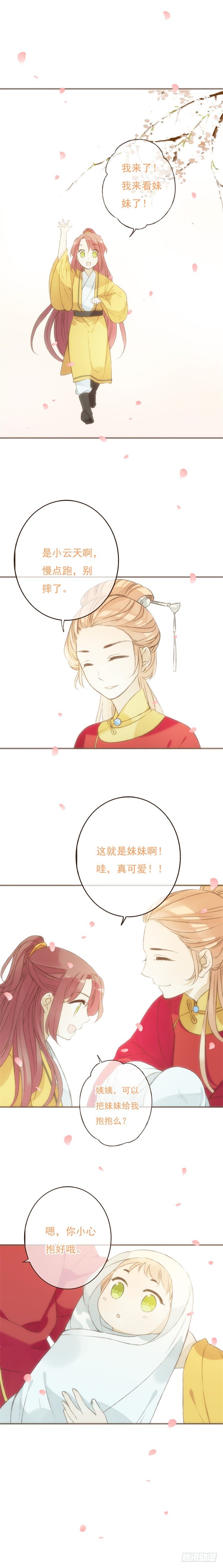 第十八话-第18话