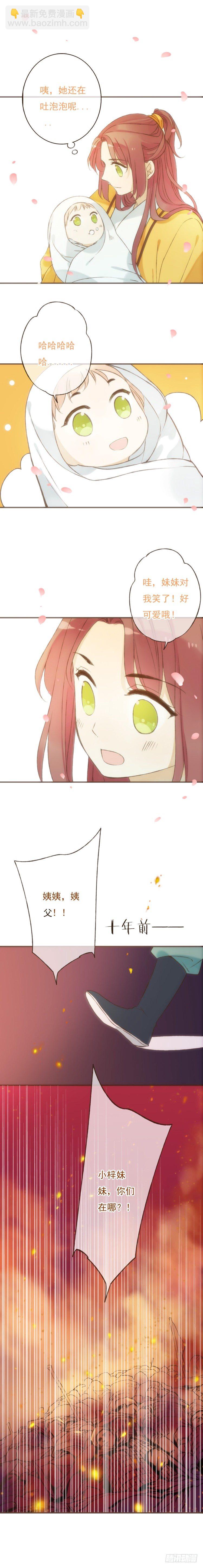 第十八话-第18话