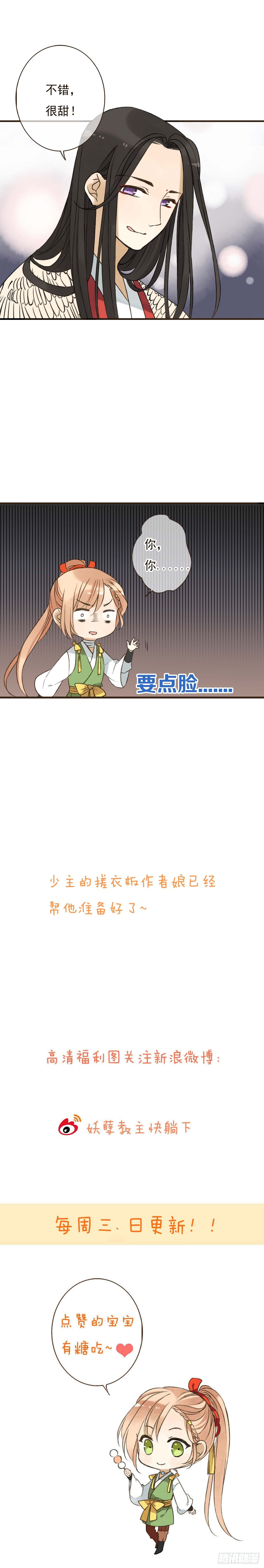 第二十二话-第22话