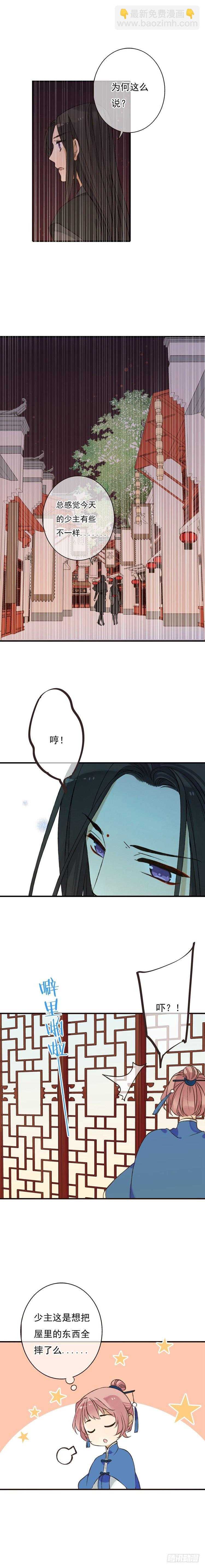 第二十二话-第22话