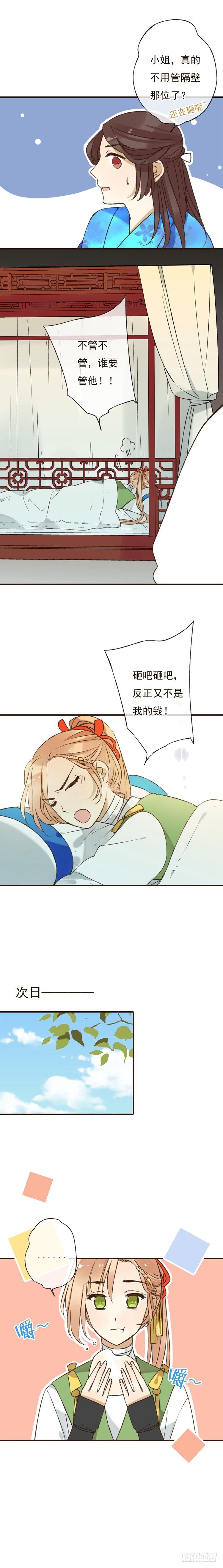 第二十二话-第22话