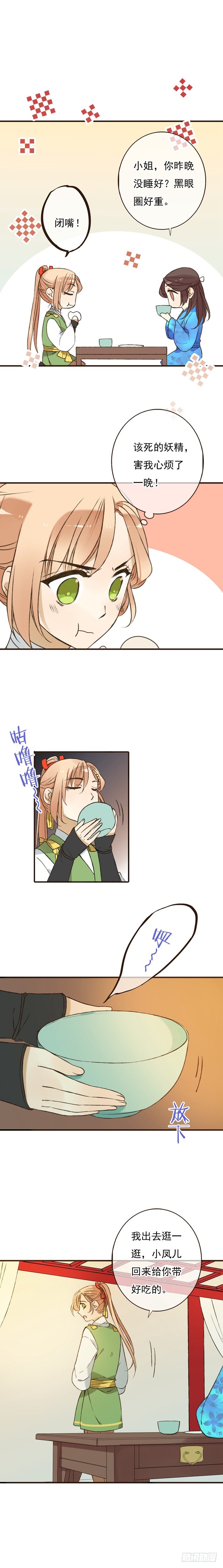 第二十二话-第22话