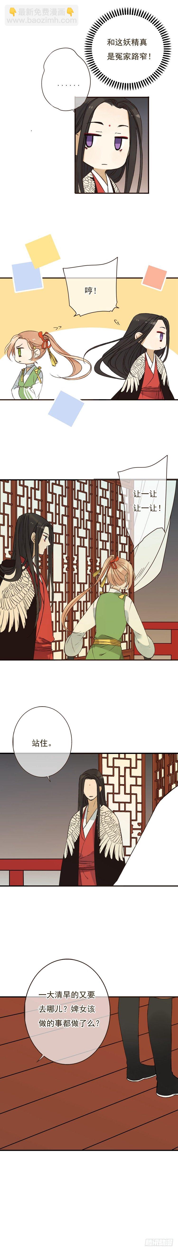 第二十二话-第22话