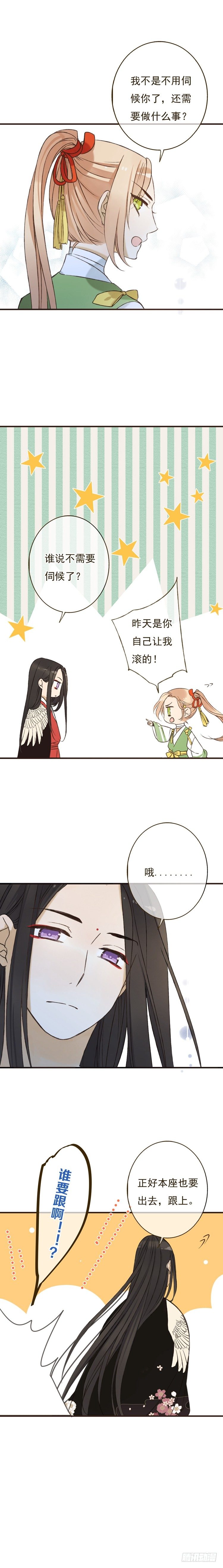 第二十二话-第22话