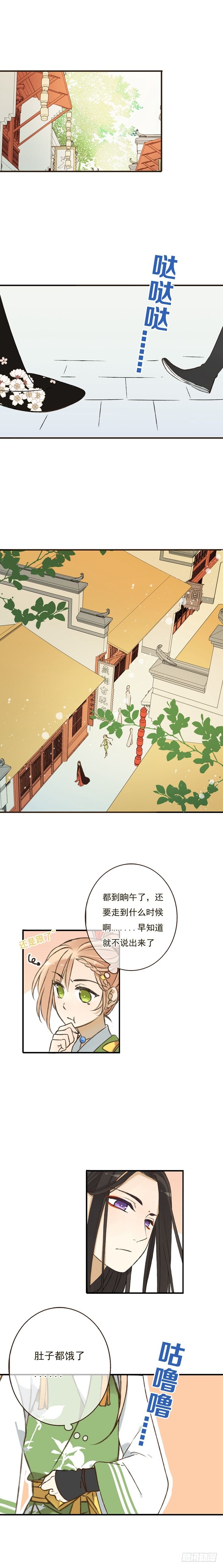 第二十二话-第22话