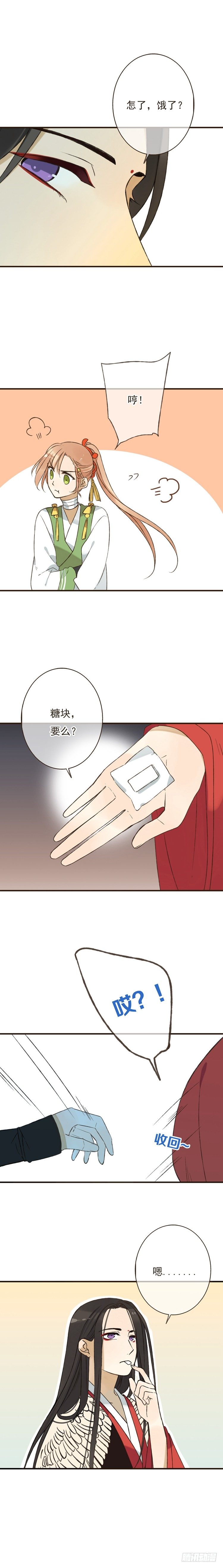 第二十二话-第22话