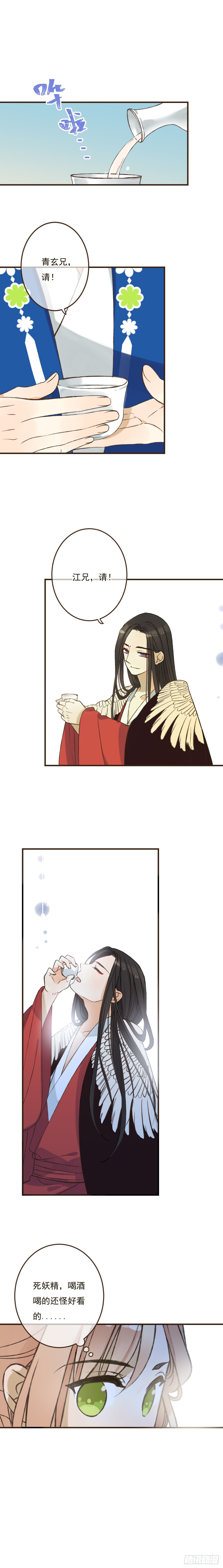 第二十四话-第24话