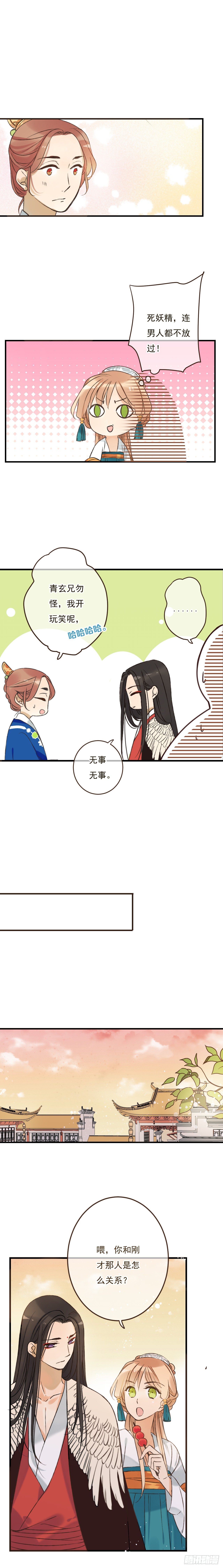 第二十四话-第24话