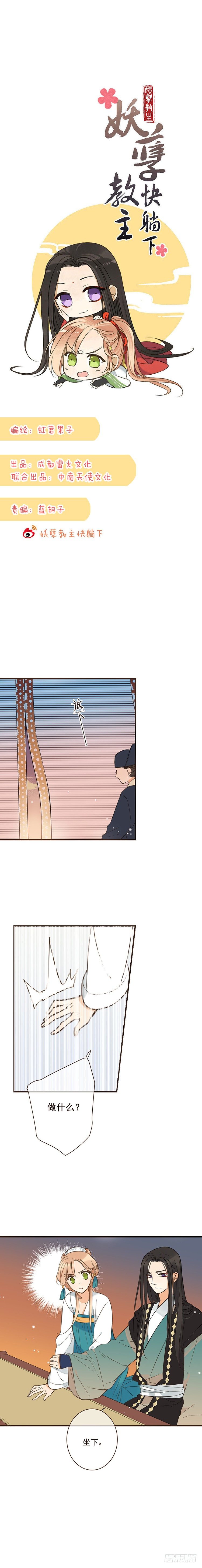 第二十七话-第28话