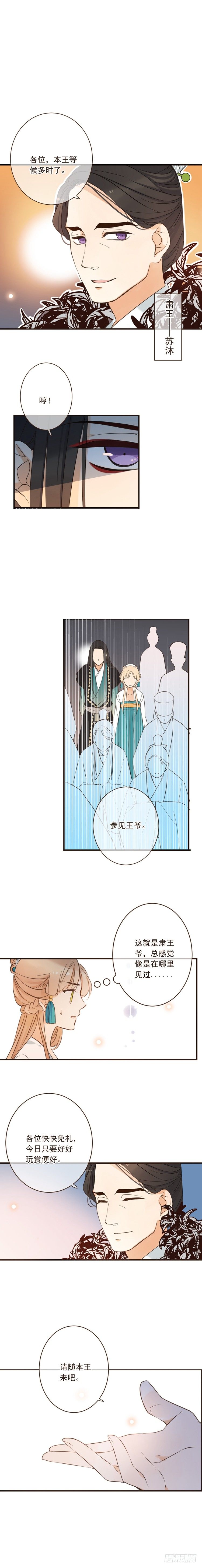 第二十八话-第30话