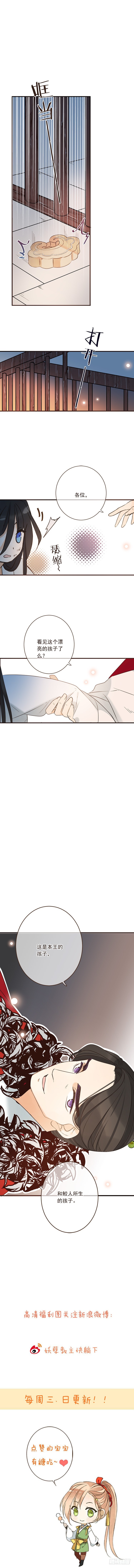 第二十八话-第30话