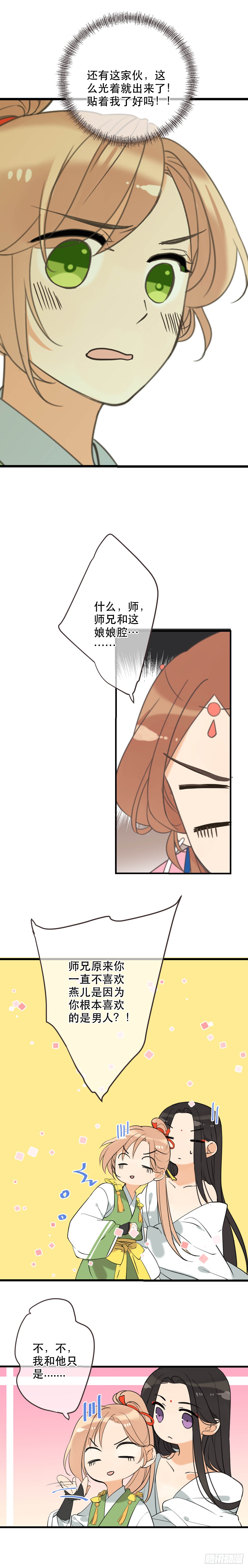 第四十五话-第48话