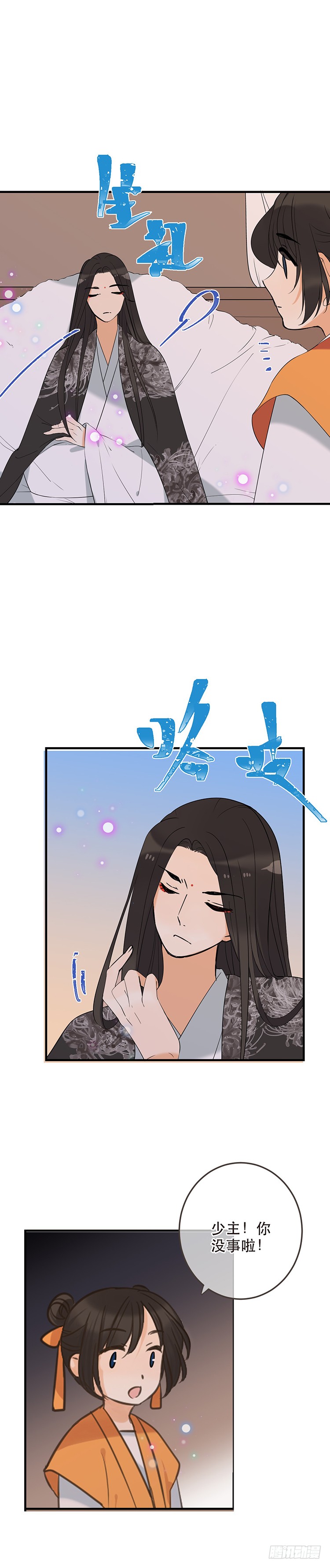 第四十七话-第50话