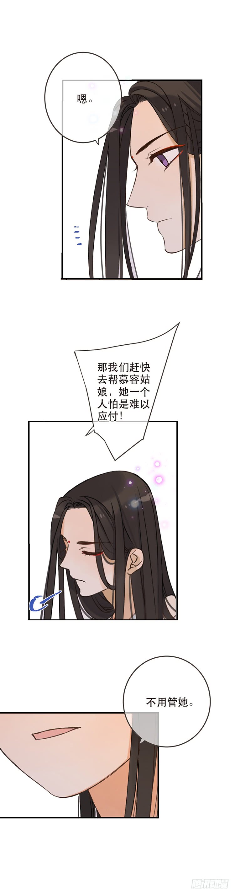 第四十七话-第50话