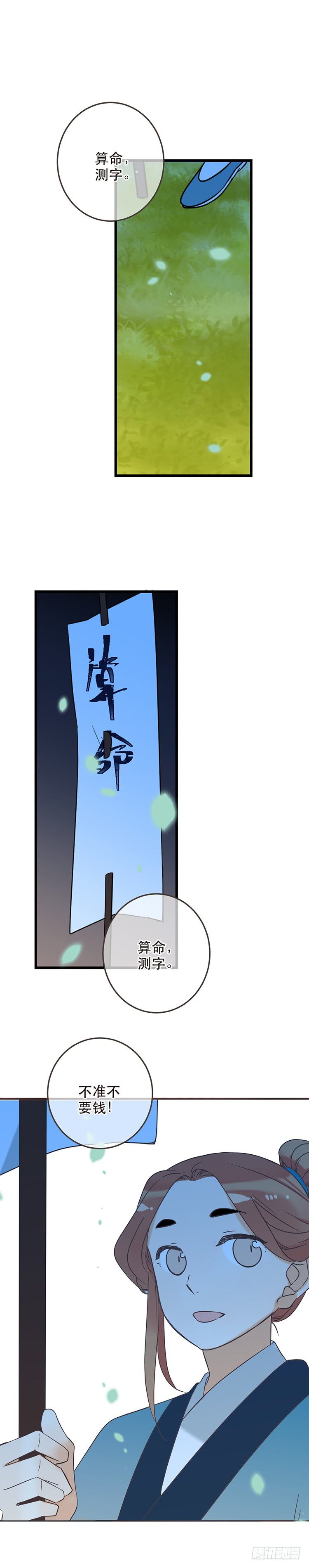 第四十七话-第50话