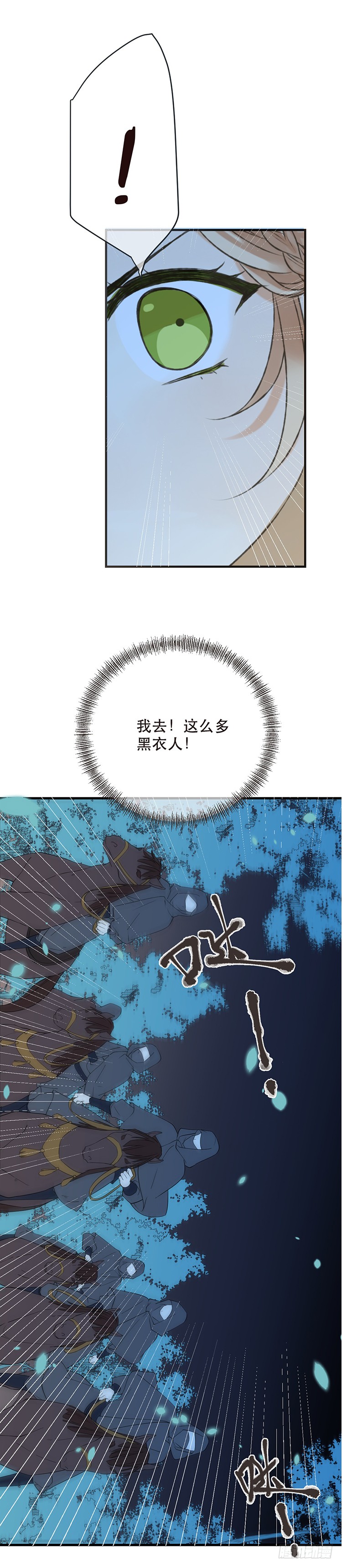 第四十七话-第50话