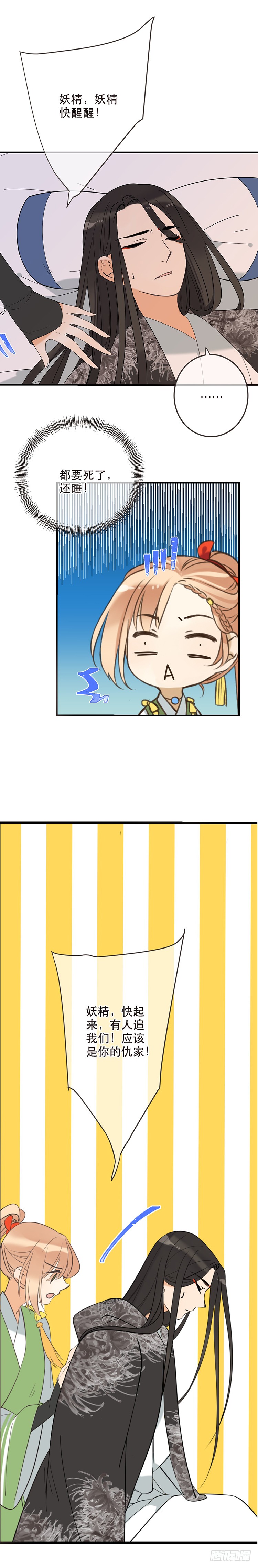 第四十七话-第50话