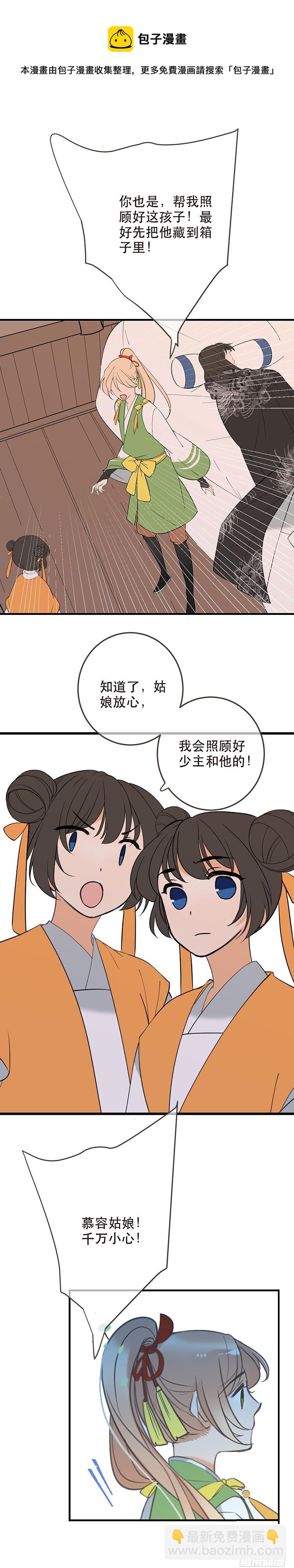 第四十七话-第50话