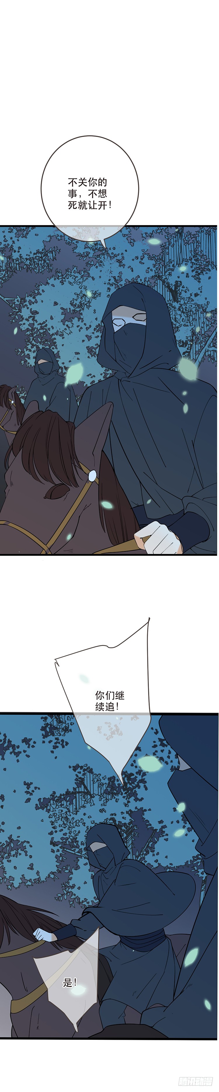 第四十七话-第50话