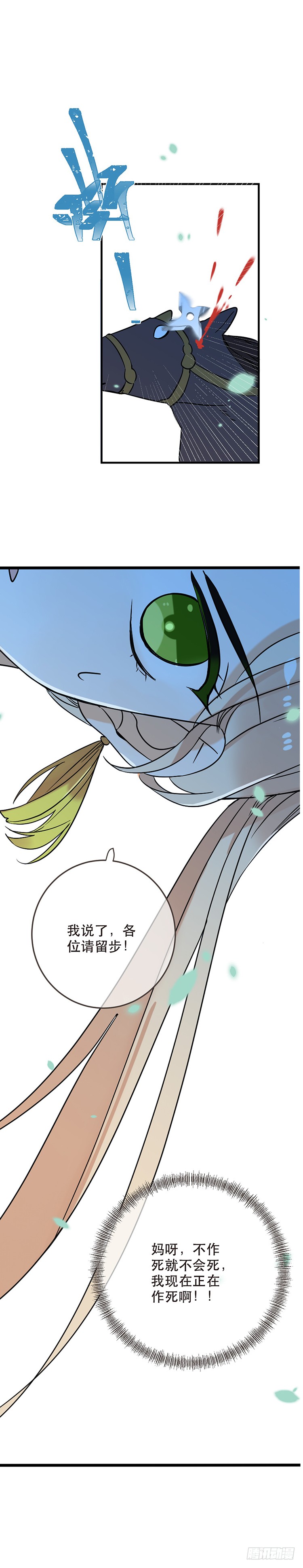 第四十七话-第50话